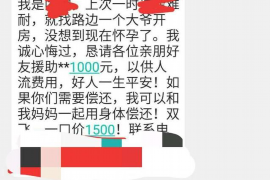 温岭如果欠债的人消失了怎么查找，专业讨债公司的找人方法